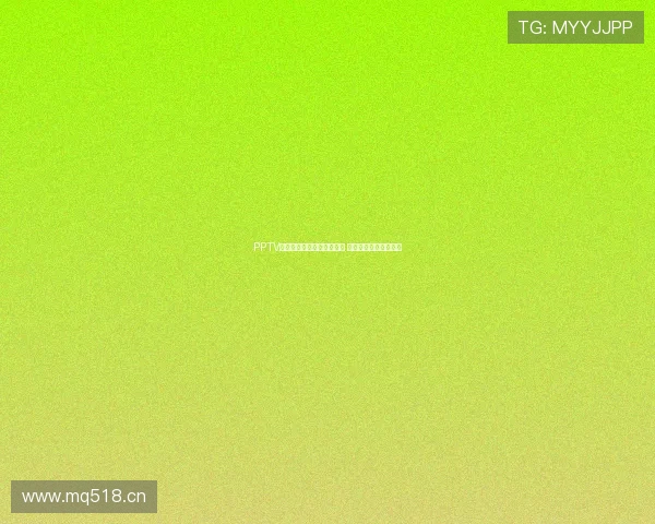 PPTV中超直播山东鲁能精彩赛事 助力球迷尽享足球盛宴